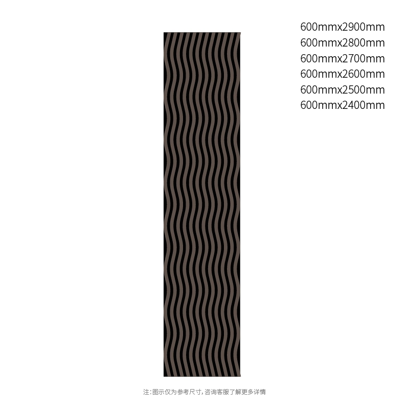 Akustični zidni panel Wave Rhythm Wood Slat